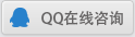 鄭州外資公司注冊在線QQ咨詢