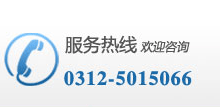 鄭州外資公司注冊咨詢電話