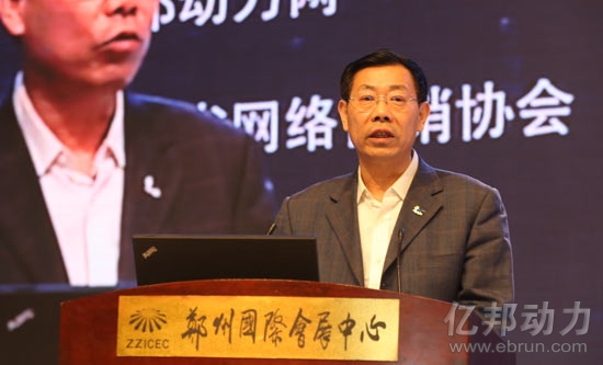 河南省商務(wù)廳廳長焦錦淼在第九屆中國中小企業(yè)電商大會(huì)上的致辭