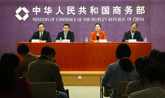 商務(wù)部召開“簡政放權(quán)深化行政審批制度改革”專題新聞發(fā)布會(huì)