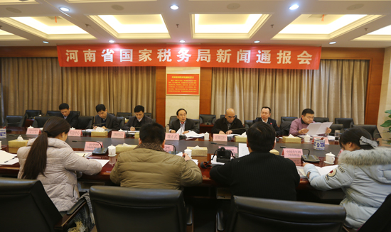 河南省國稅“十件實(shí)事”出臺(tái) 構(gòu)建多元辦稅格局