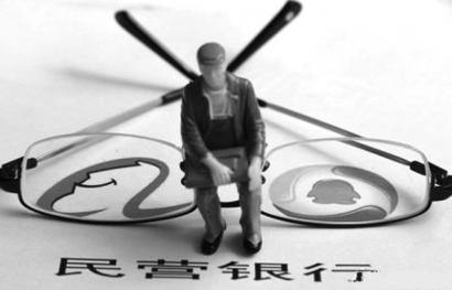 首家互聯(lián)網(wǎng)民營銀行2015年1月18日正式對外試營業(yè)