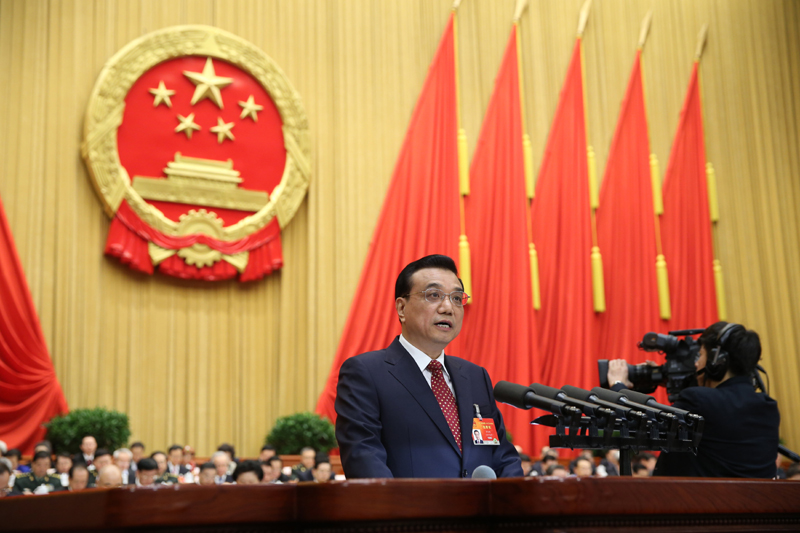 《李克強(qiáng)總理政府工作報告》全文-2015年十二屆全國人大三次會議