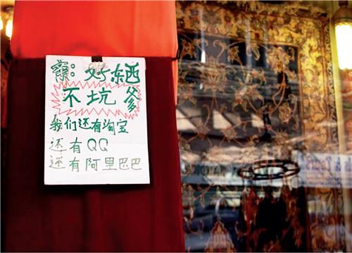 2014年12月，在尼泊爾首都加德滿都最有名的商業(yè)區(qū)泰米爾，為了招徠中國游客，商店打出了中文標(biāo)語。