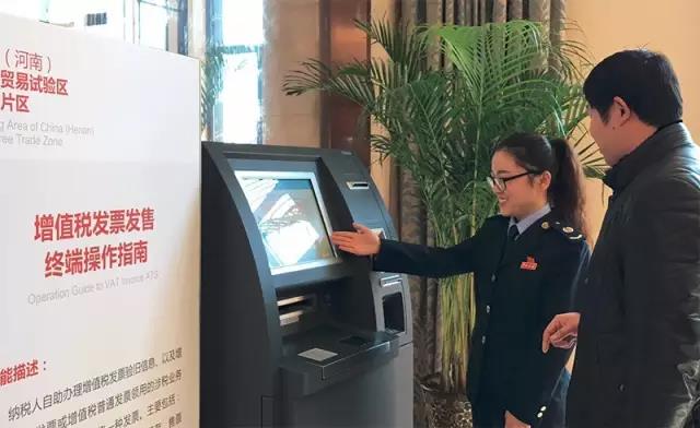 開封、洛陽市國稅局優(yōu)質(zhì)服務(wù)助力中國（河南）自由貿(mào)易試驗(yàn)區(qū)建設(shè)發(fā)展