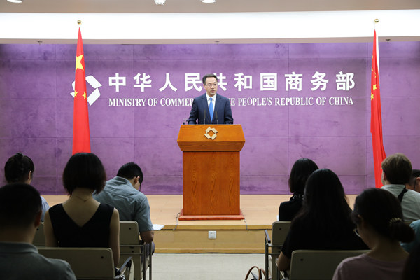 商務(wù)部召開例行新聞發(fā)布會就新版外商投資負(fù)面清單等相關(guān)情況答問